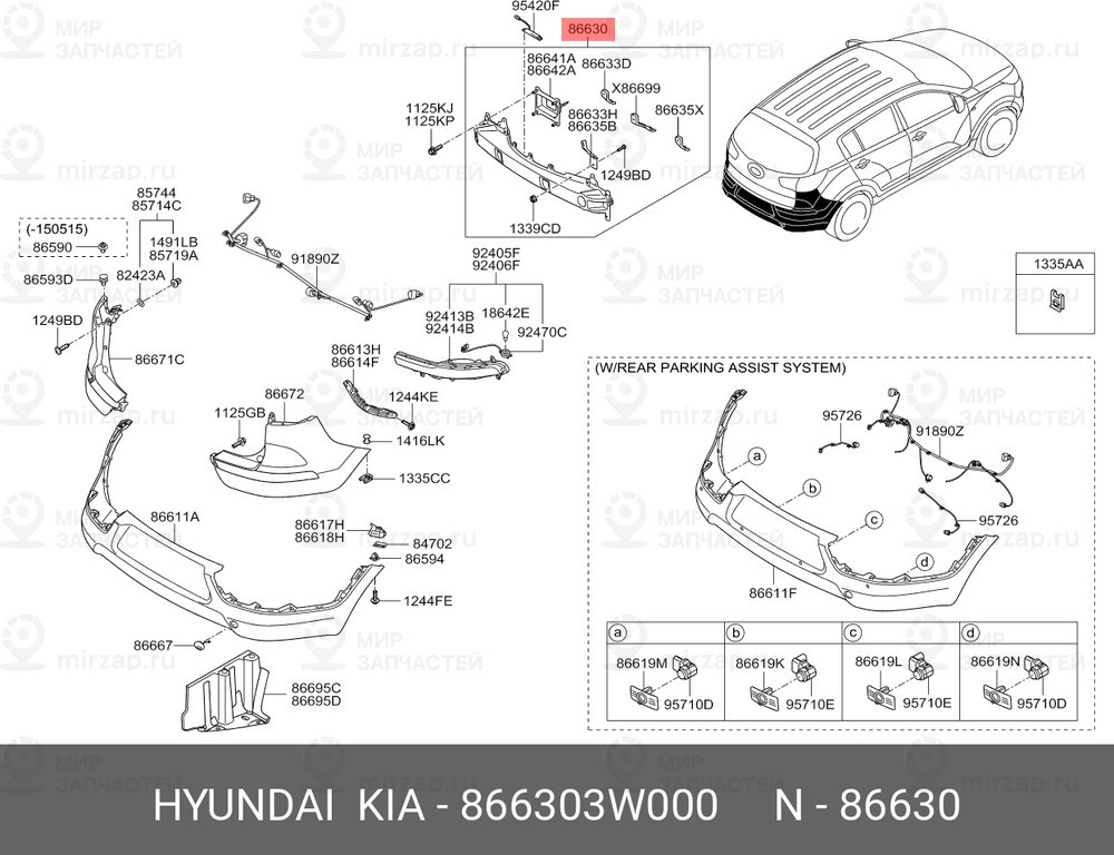 Запчасть HYUNDAI 866303W000