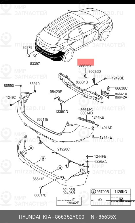 Запчасть HYUNDAI 866352Y000
