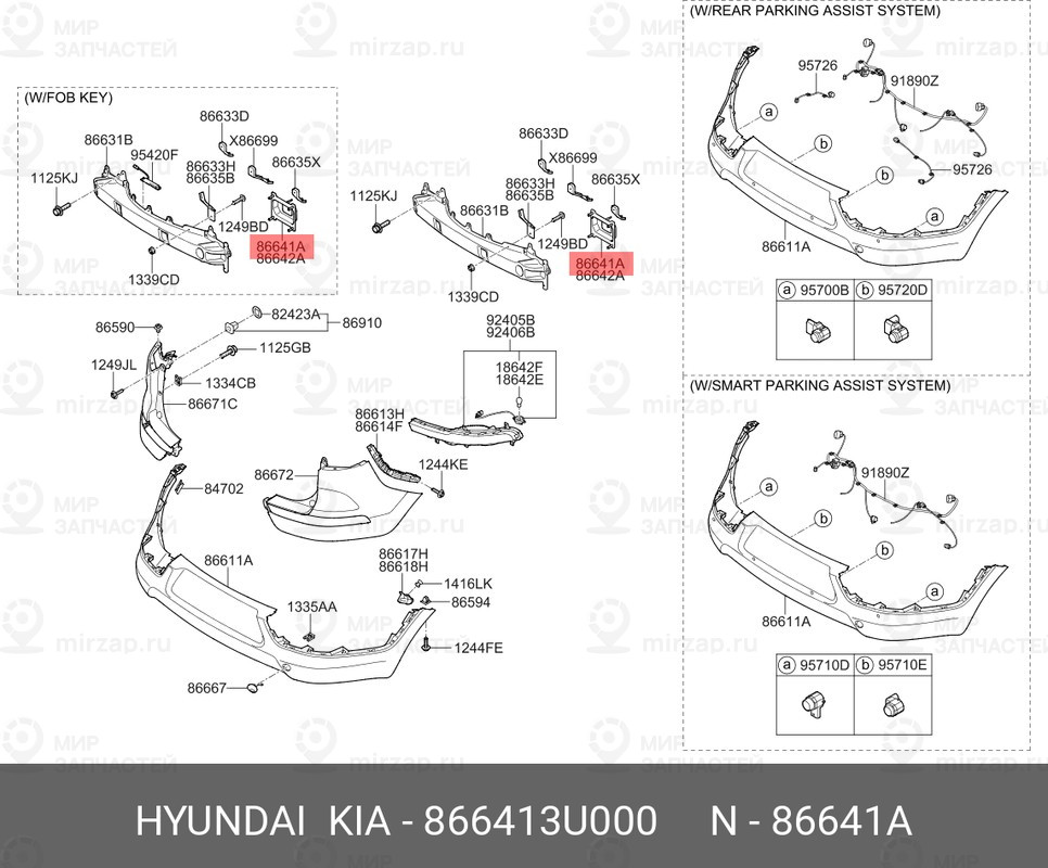 Запчасть HYUNDAI 866413U000