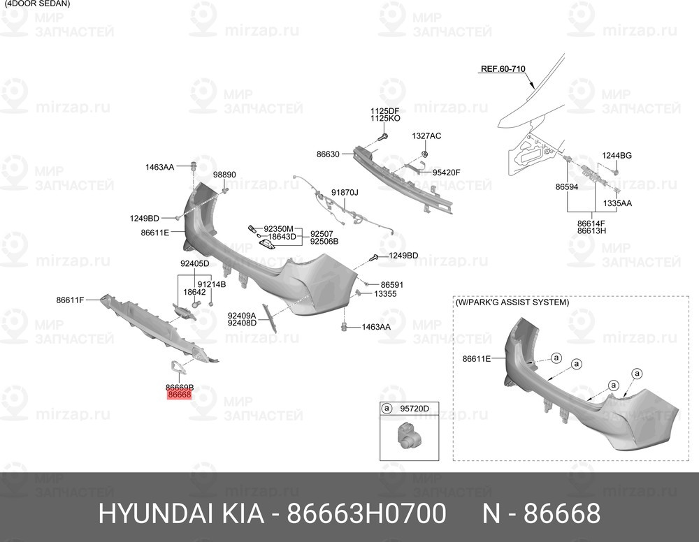 Запчасть HYUNDAI 86663H0700