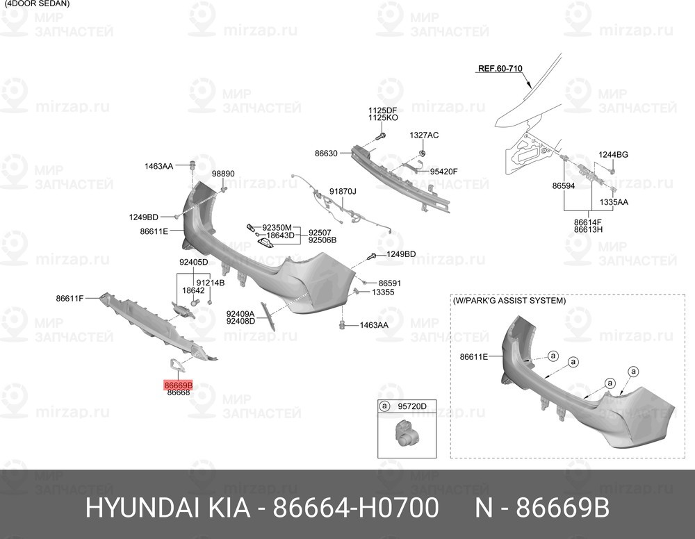 Запчасть HYUNDAI 86664H0700