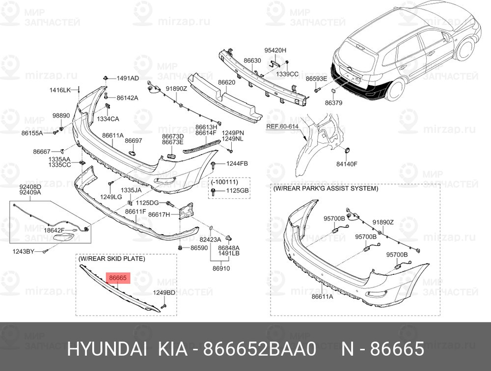 Запчасть HYUNDAI 866652BAA0