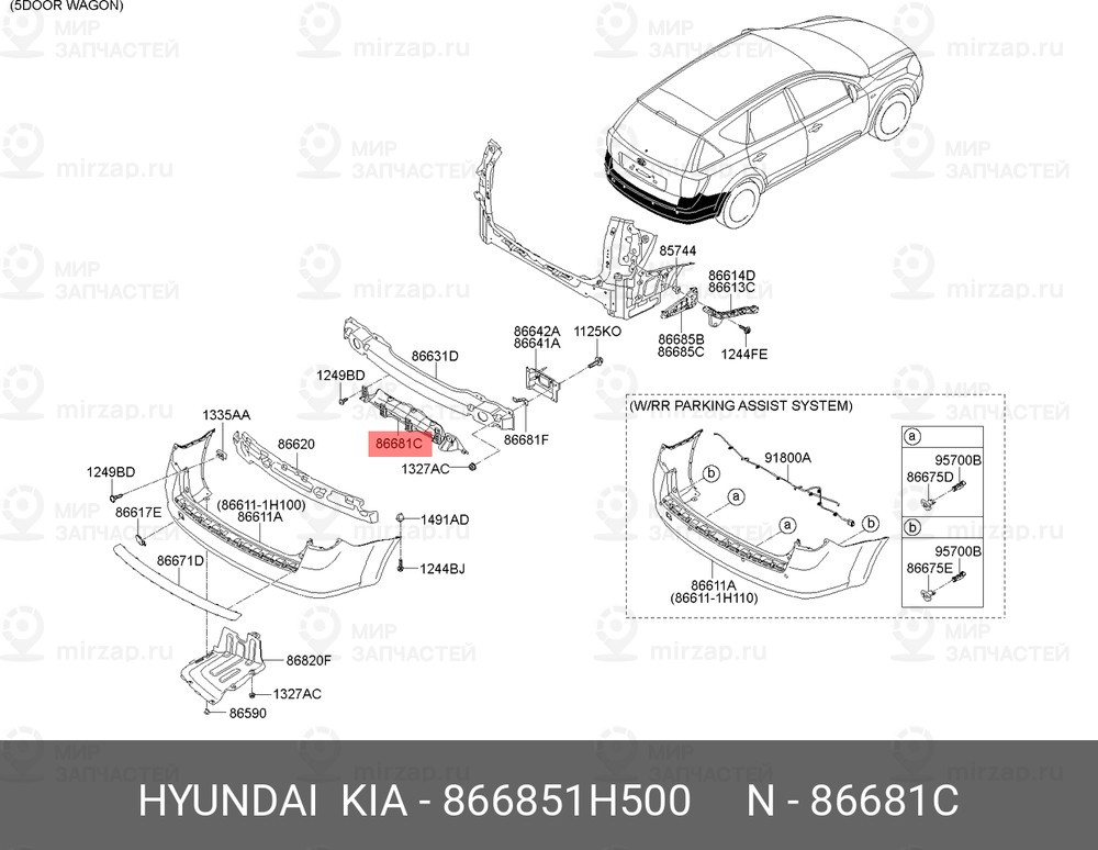 Запчасть HYUNDAI 866851H500