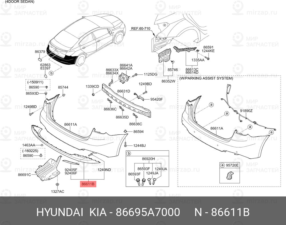 Запчасть HYUNDAI 86695A7000