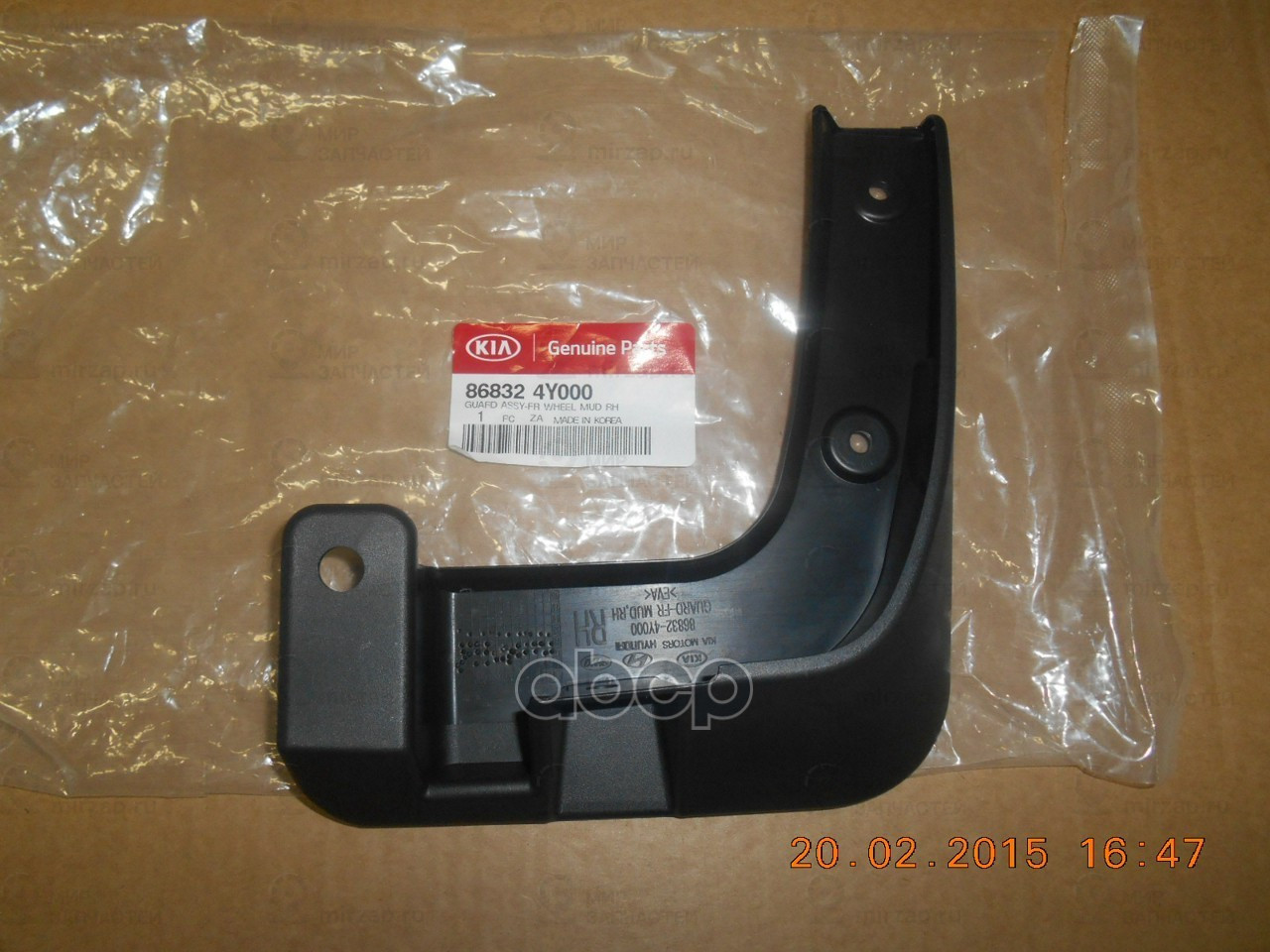 Запчасть HYUNDAI 868324Y000