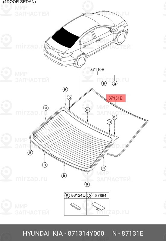Запчасть HYUNDAI 871314Y000