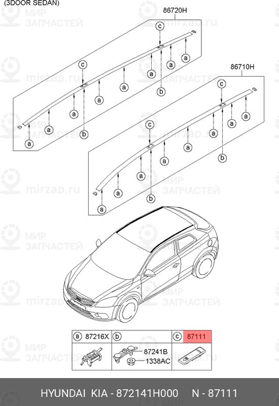 Запчасть HYUNDAI 872141H000