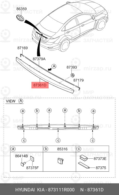 Запчасть HYUNDAI 873111R000