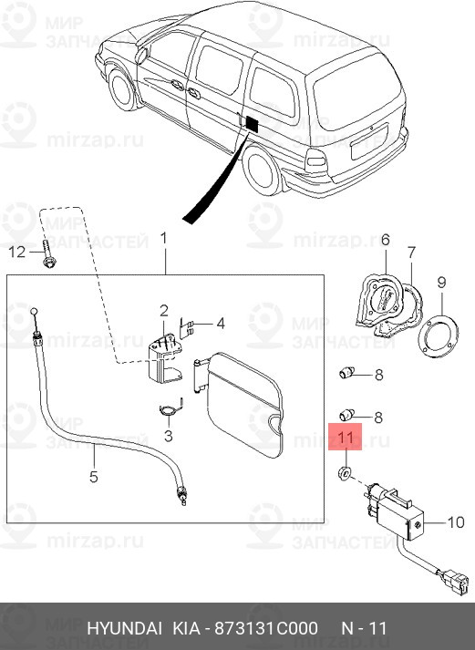 Запчасть HYUNDAI 873131C000