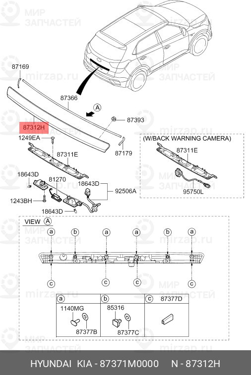 Запчасть HYUNDAI 87371M0000