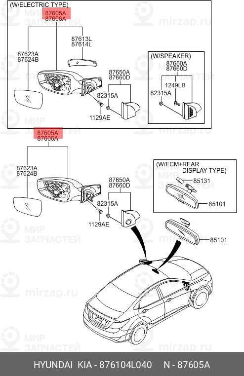Запчасть HYUNDAI 876104L040