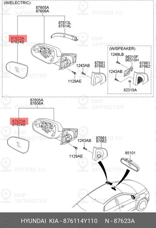 Запчасть HYUNDAI 876114Y110