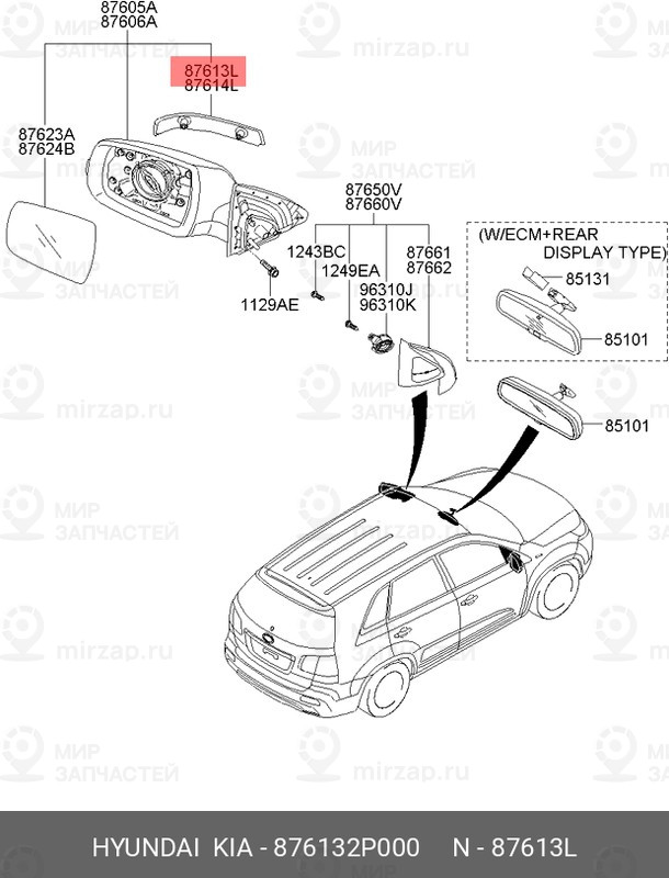 Запчасть HYUNDAI 876132P000
