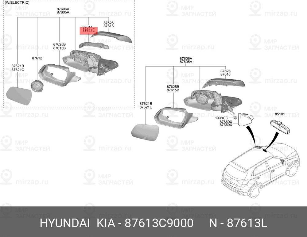Запчасть HYUNDAI 87613C9000