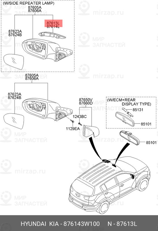 Запчасть HYUNDAI 876143W100