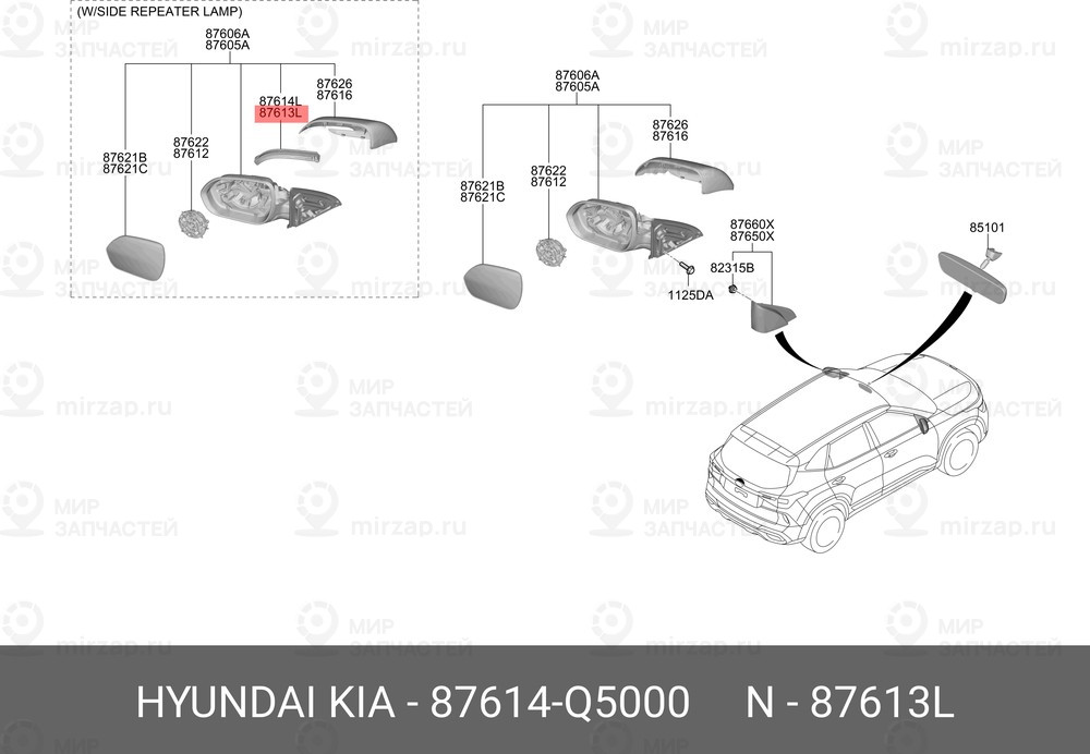 Запчасть HYUNDAI 87614Q5000