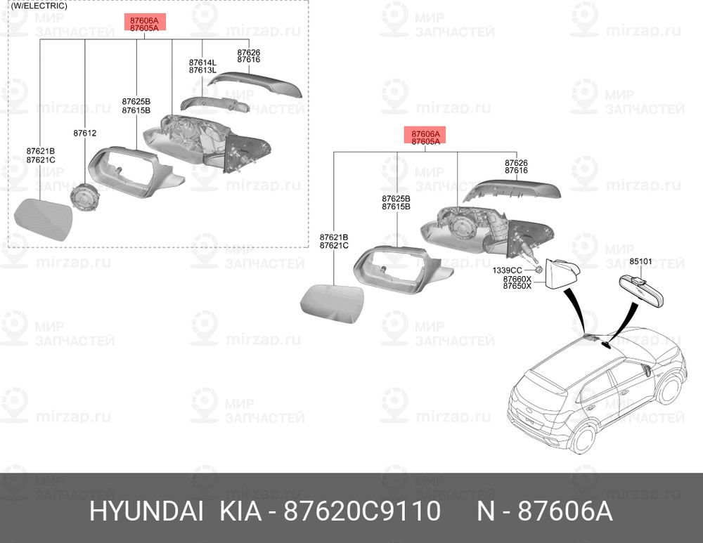 Запчасть HYUNDAI 87620C9110