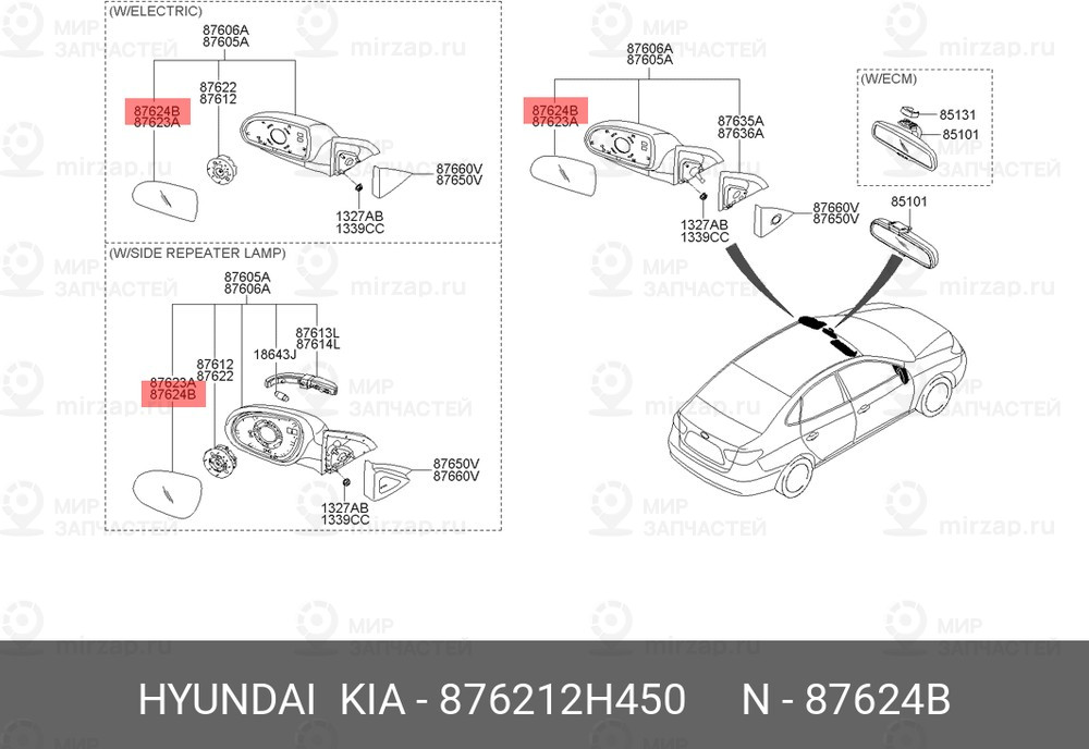 Запчасть HYUNDAI 876212H450