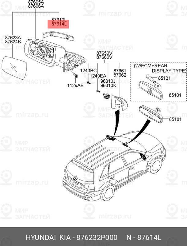 Запчасть HYUNDAI 876232P000
