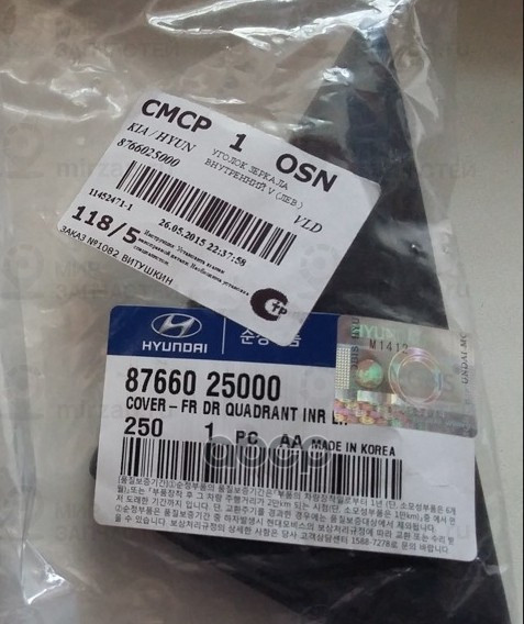 Накладка зеркала двери
 HYUNDAI 8766025000