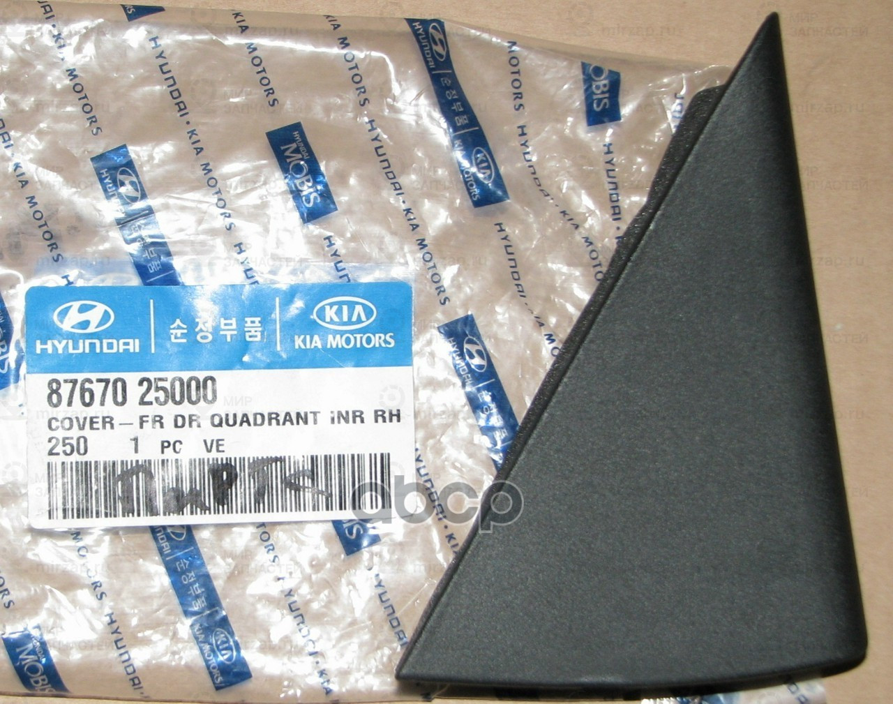 Запчасть HYUNDAI 8767025000