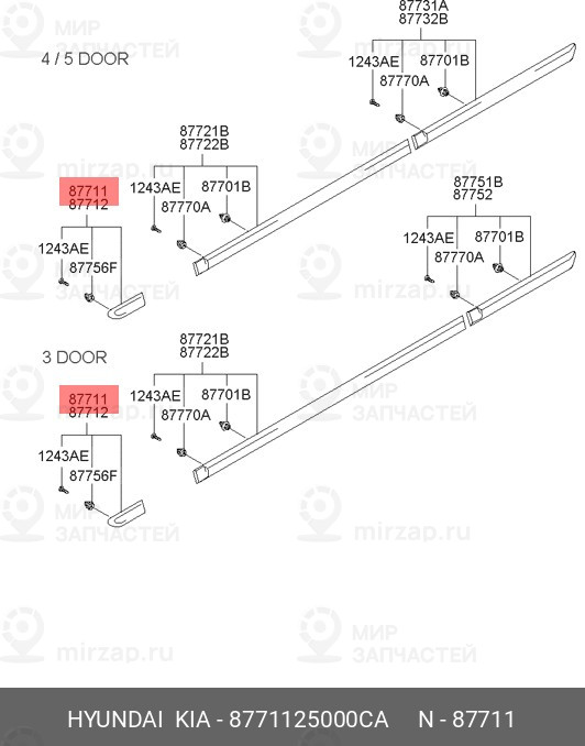Запчасть HYUNDAI 8771125000CA