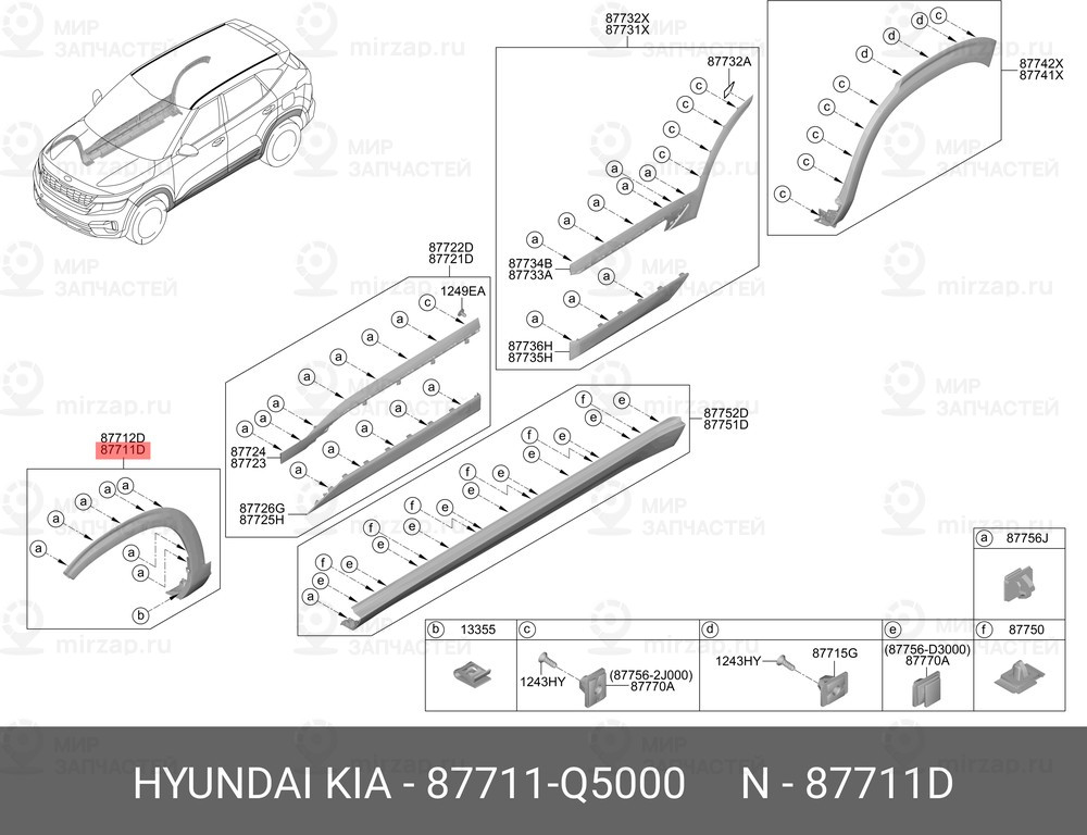 Запчасть HYUNDAI 87711Q5000