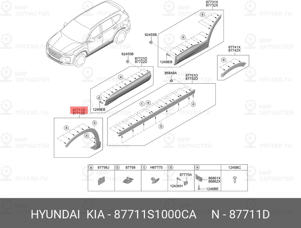 Запчасть HYUNDAI 87711S1000CA