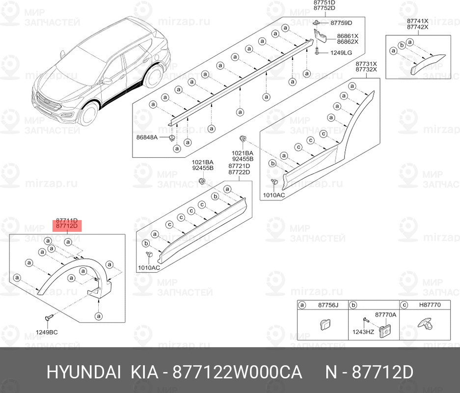 Запчасть HYUNDAI 877122W000CA