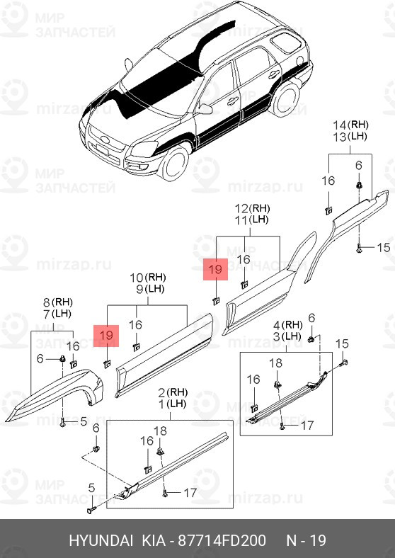 Запчасть HYUNDAI 87714FD200