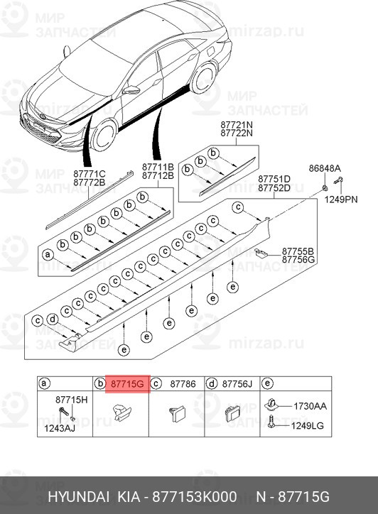 Запчасть HYUNDAI 877153K000