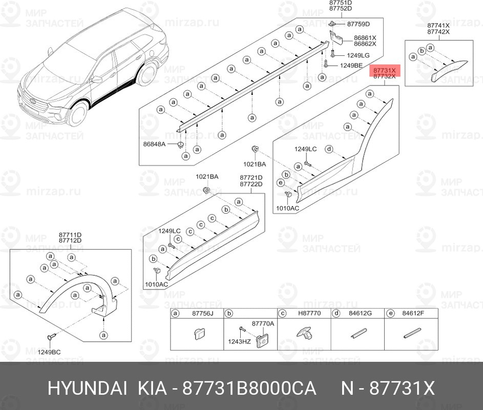 Запчасть HYUNDAI 87731B8000CA