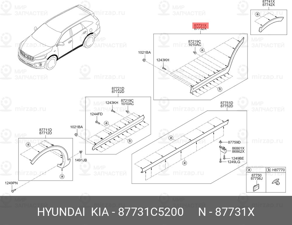 Запчасть HYUNDAI 87731C5200