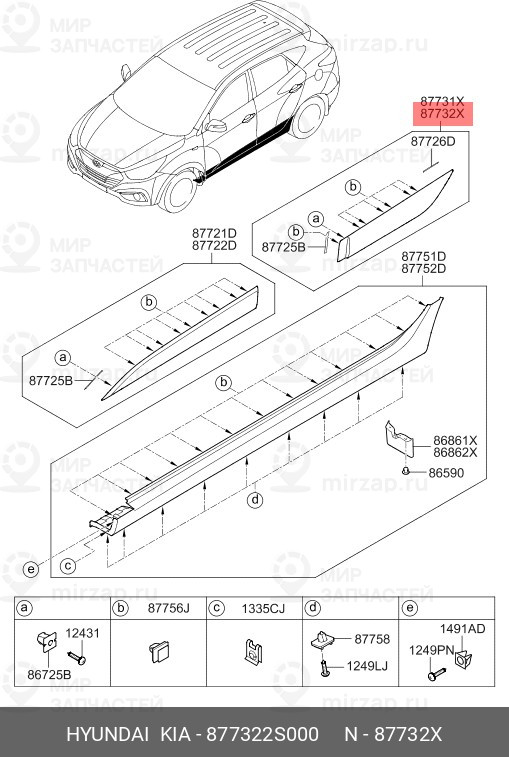 Запчасть HYUNDAI 877322S000