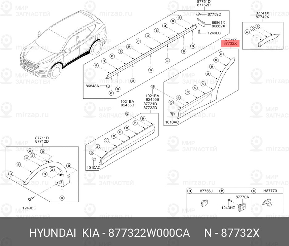 Запчасть HYUNDAI 877322W000CA