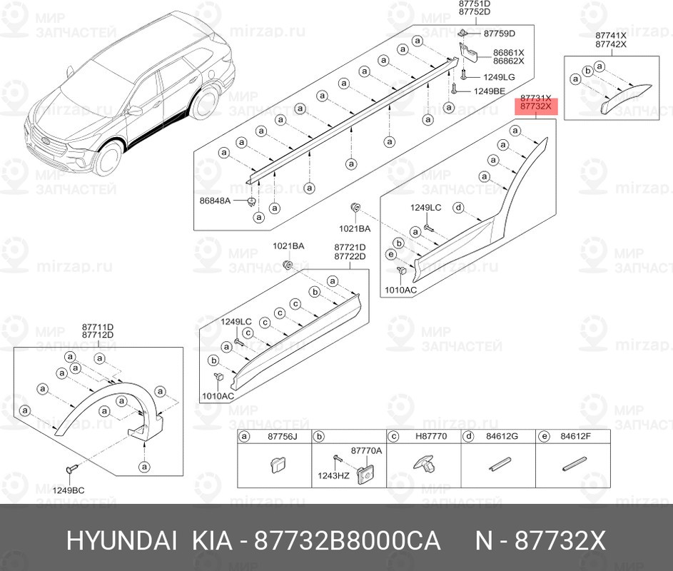 Запчасть HYUNDAI 87732B8000CA