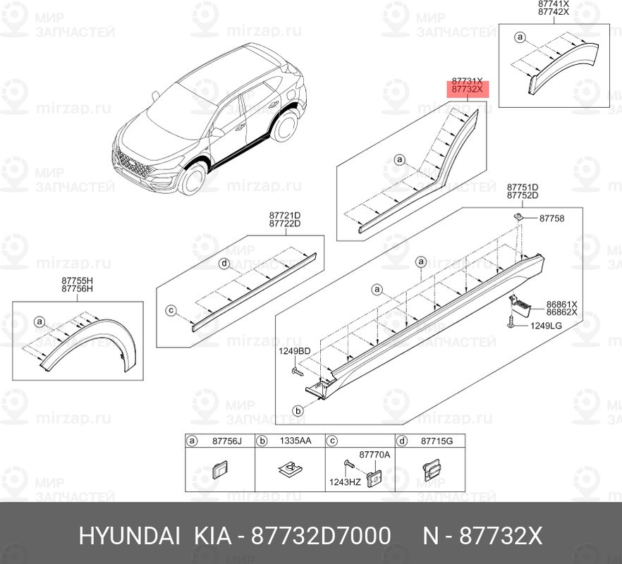 Запчасть HYUNDAI 87732D7000