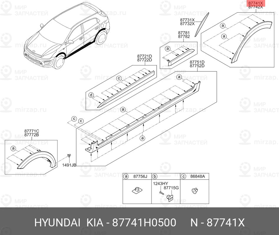 Запчасть HYUNDAI 87741H0500