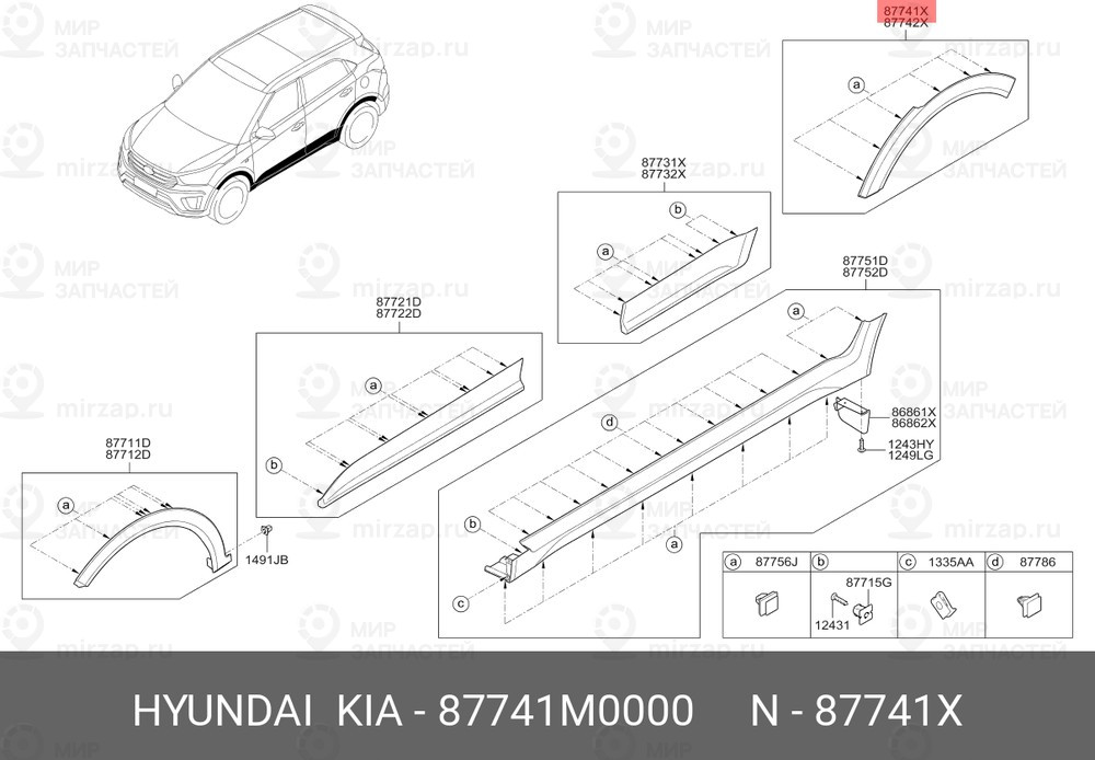 Запчасть HYUNDAI 87741M0000