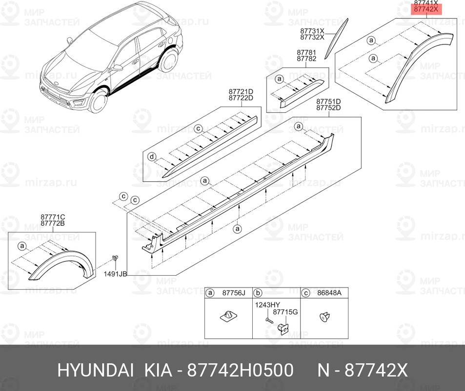 Запчасть HYUNDAI 87742H0500