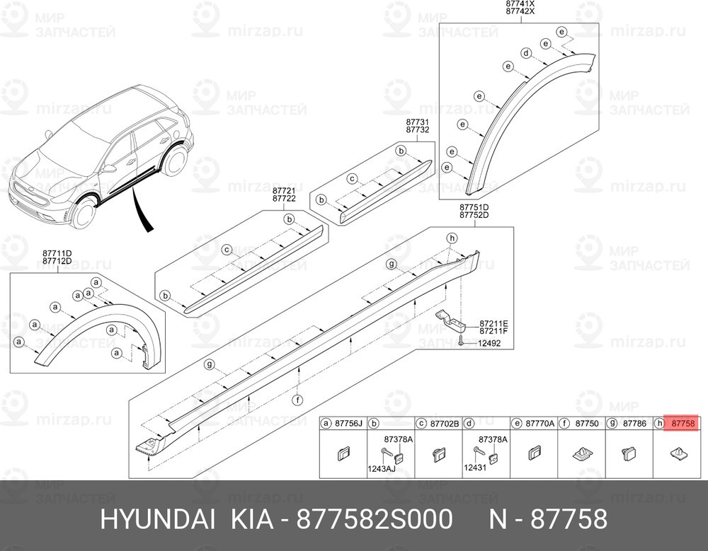 Запчасть HYUNDAI 877582S000