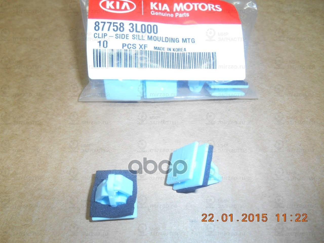 фиксатор молдинга кузова
 HYUNDAI 877583L000