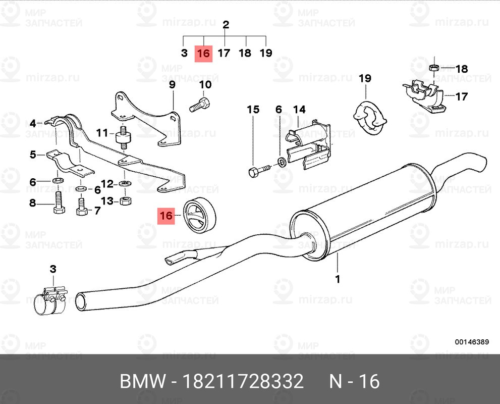 Запчасть BMW 18211728332
