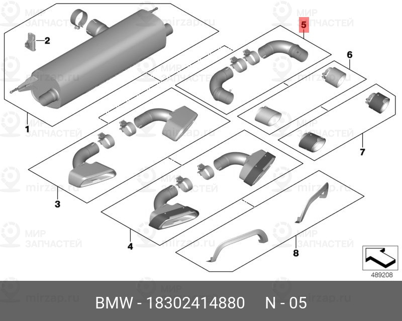 Запчасть BMW 18302414880