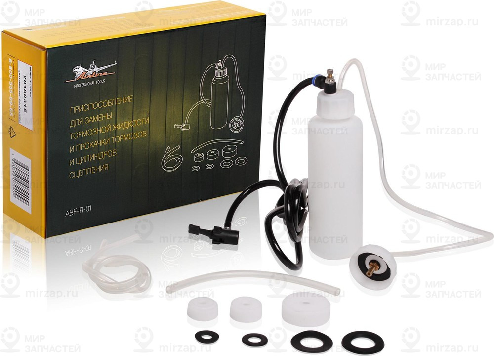 Запчасть AirLine ABFR01