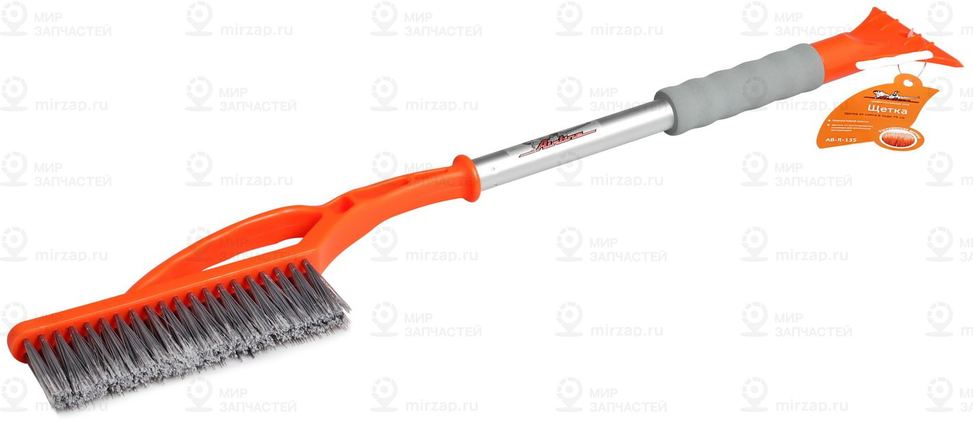 Запчасть AirLine ABR13S