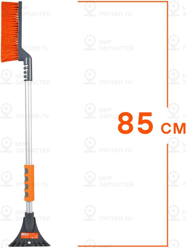 Запчасть AirLine ABRN018