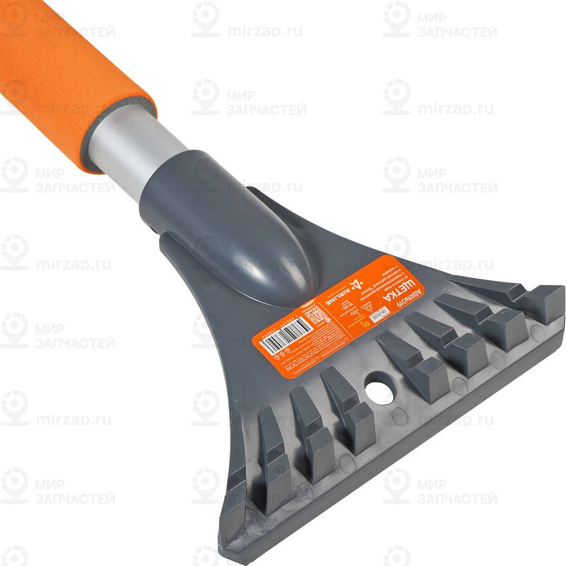 Запчасть AirLine ABRN019