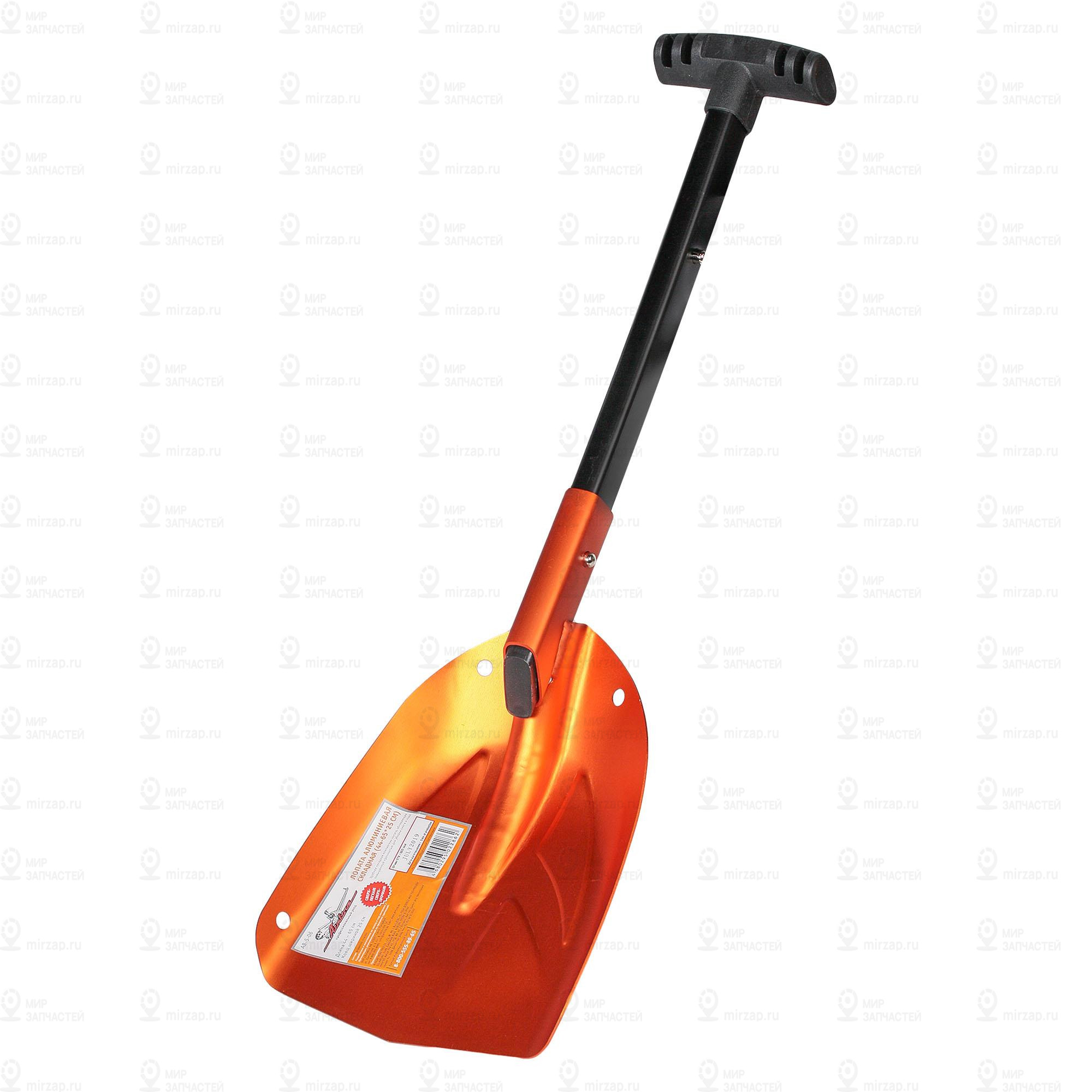 Запчасть AirLine ABS06