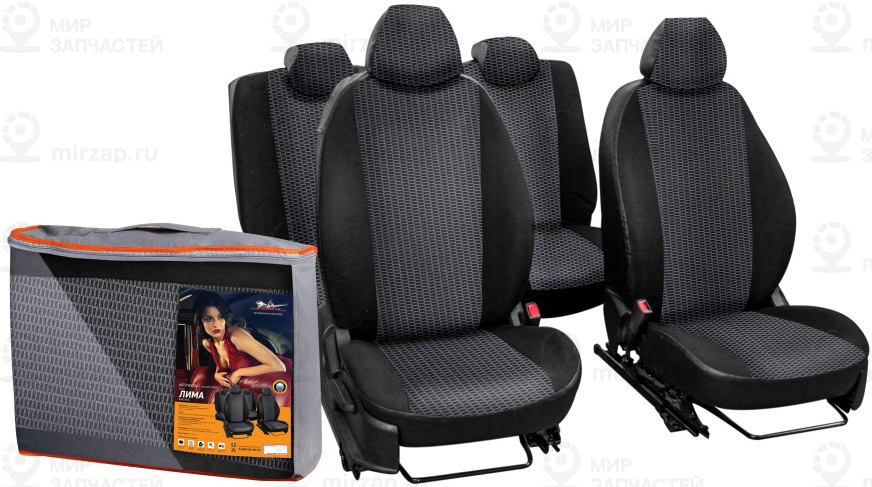 Запчасть AirLine ACCSL45